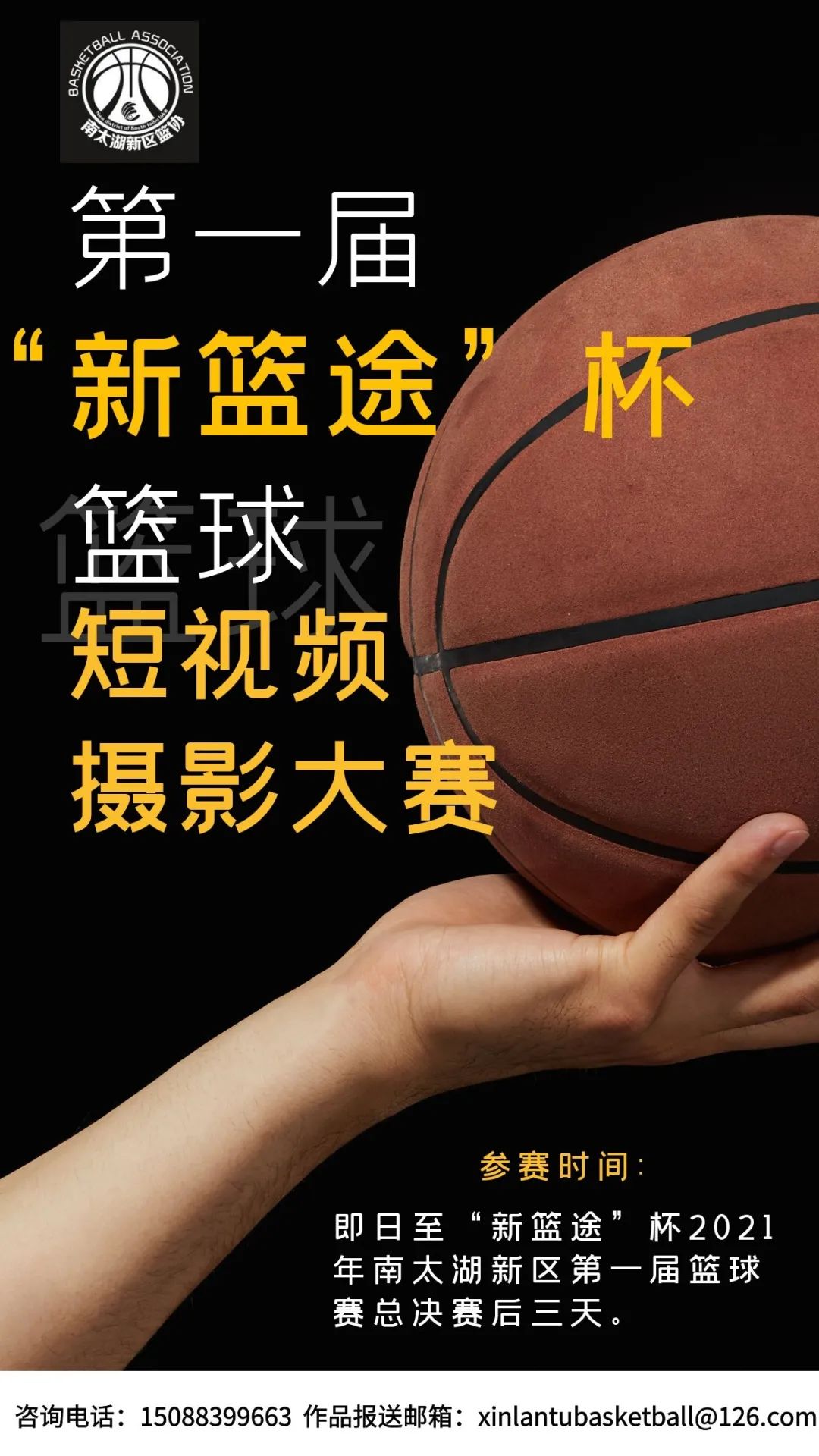 爱游戏app-视频回放技术完善！篮球联赛比赛录像测量不容错过的简单介绍