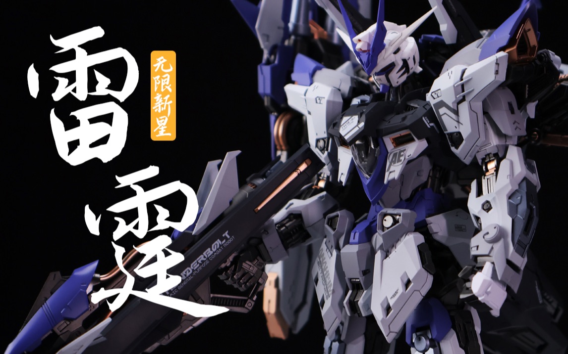 助力新星前途无限引领争夺激烈