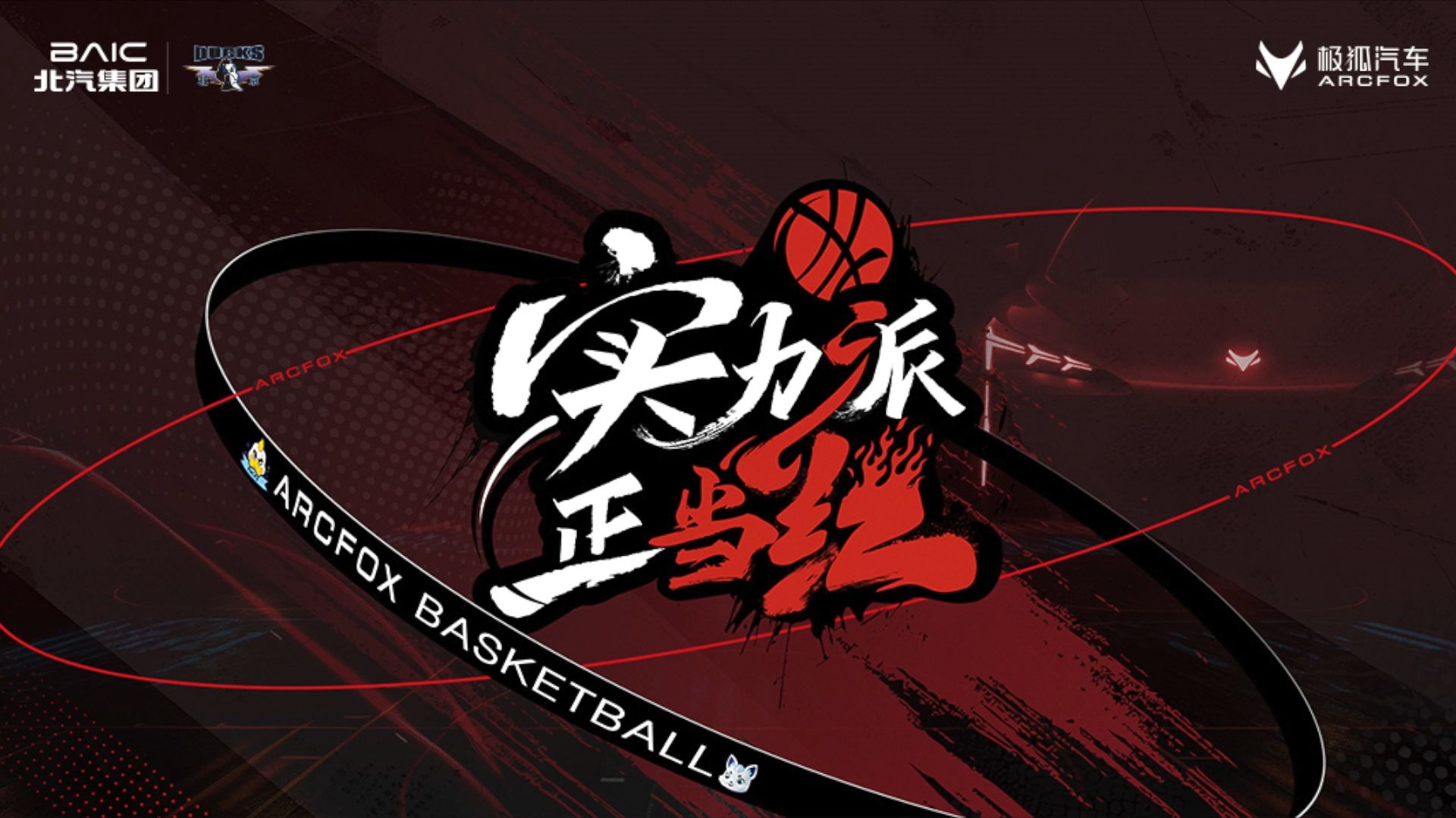 激烈比拼即将打响，球队备战针对性强的简单介绍