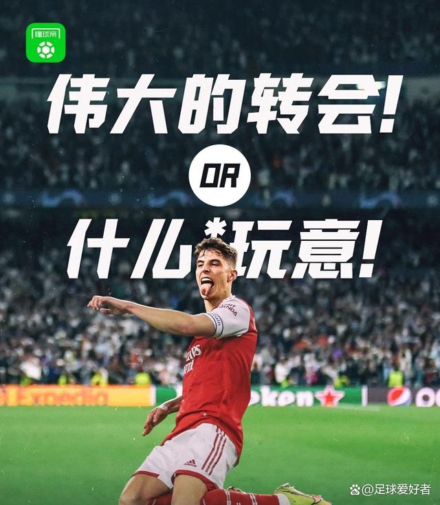 球队后防线堪忧,球员应对技战术挑战 球队后防线堪忧,球员应对技战术挑战