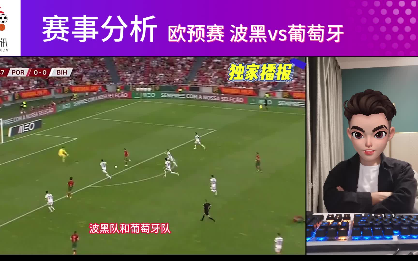 比利时对波黑:欧预赛关键之战 比利时对波黑:欧预赛关键之战