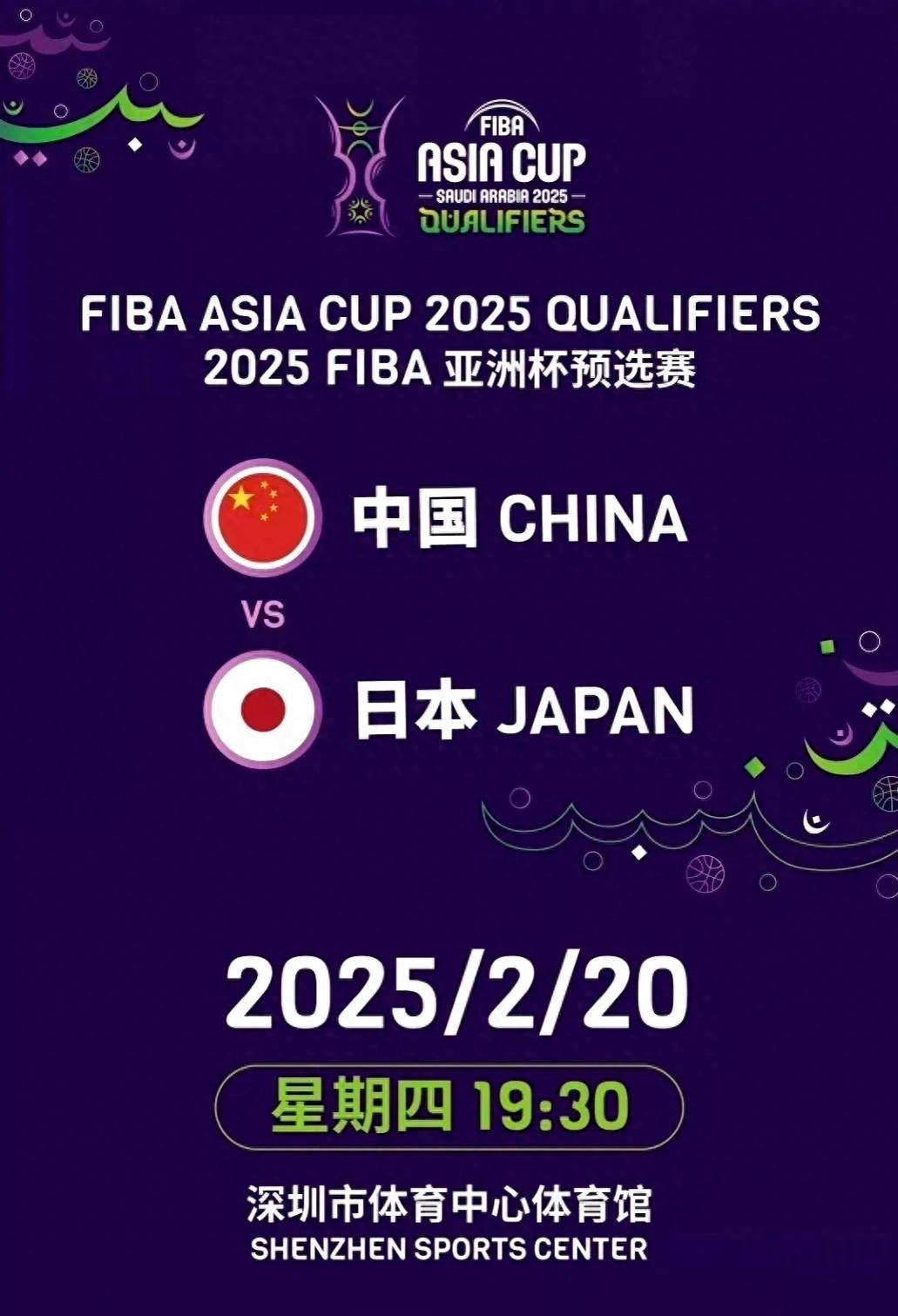 爱游戏-战斗在即，双方球队如临大敌的简单介绍