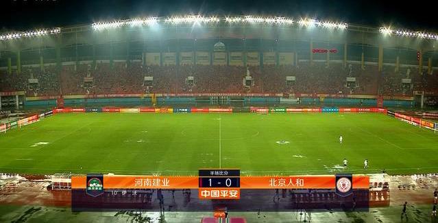 爱游戏app下载-上港主场大胜建业，积分榜第二