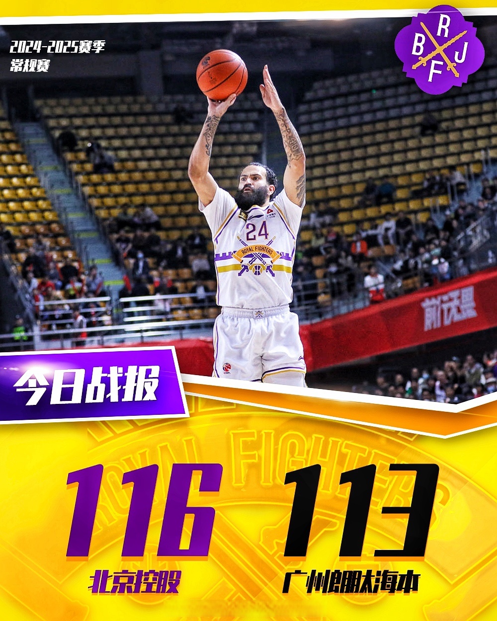 爱游戏入口-球员离散，CBA联赛恢复计划处于暂停状态