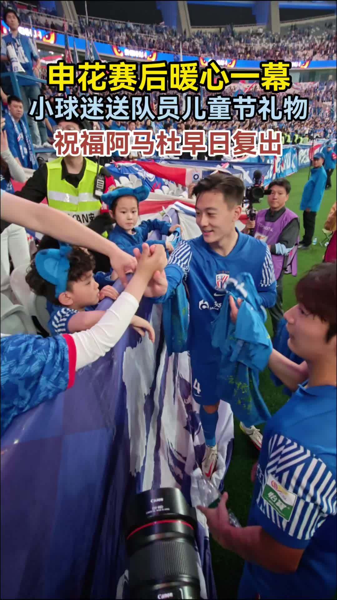 爱游戏-关于申花坐镇主场不敌卓尔，拼尽全力遭遇困境的信息