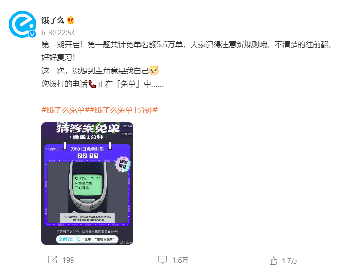 爱游戏官方登录入口-欧洲预选赛热门话题汇总，你get到了吗？