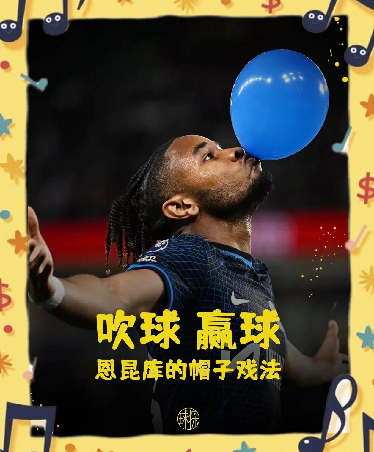 爱游戏app-劳斯罗克斯主场大胜，英乙保级态势暂稳