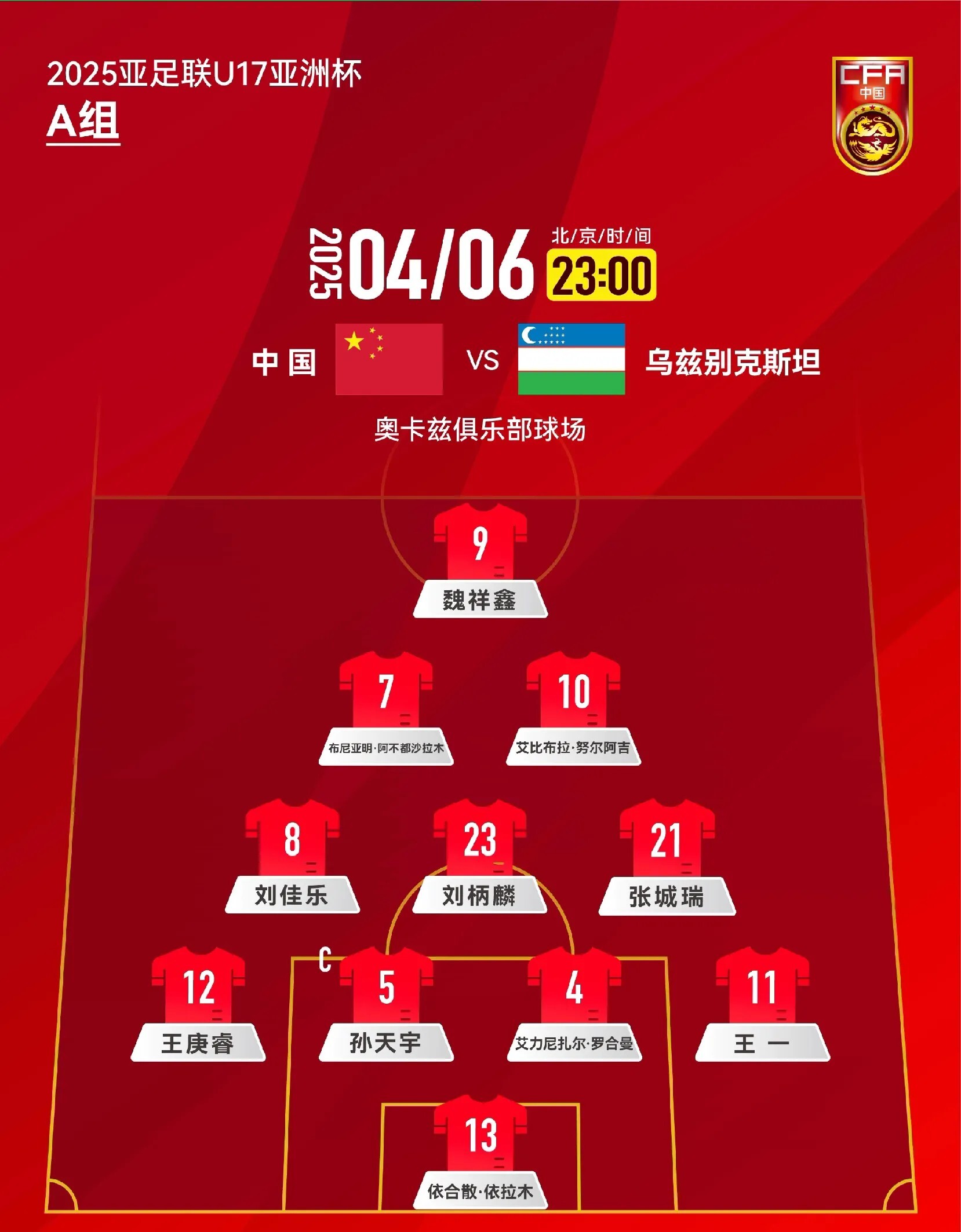 爱游戏官方入口-紧张局面下决胜制胜，球员随时保持高度集中状态的简单介绍