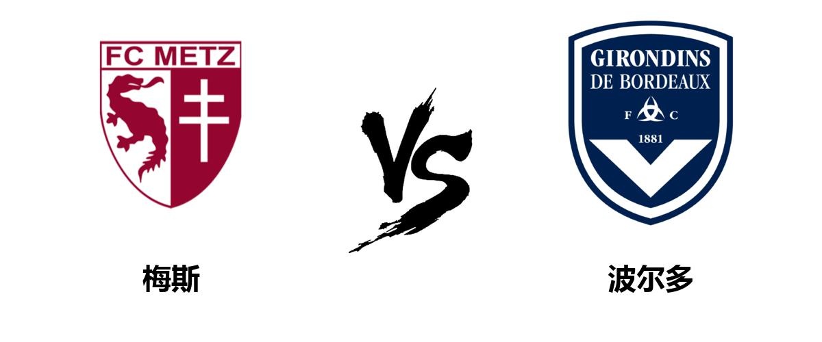 波尔多不敌尼斯，法甲积分告急的简单介绍