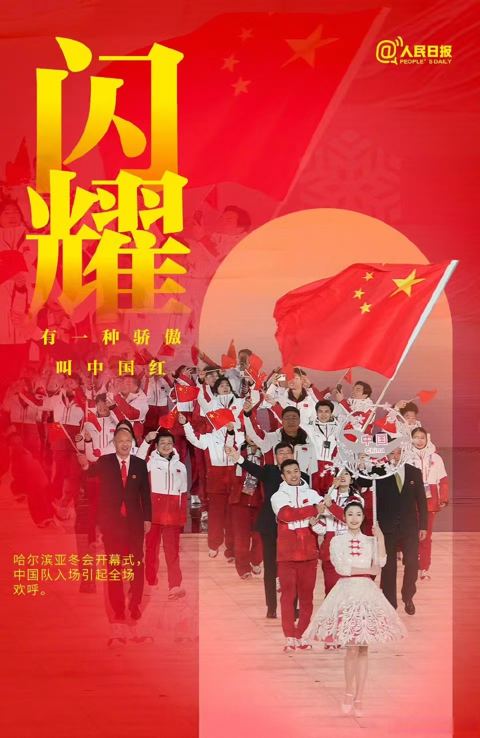 队员们奋勇拼搏，取得宝贵的比赛胜利