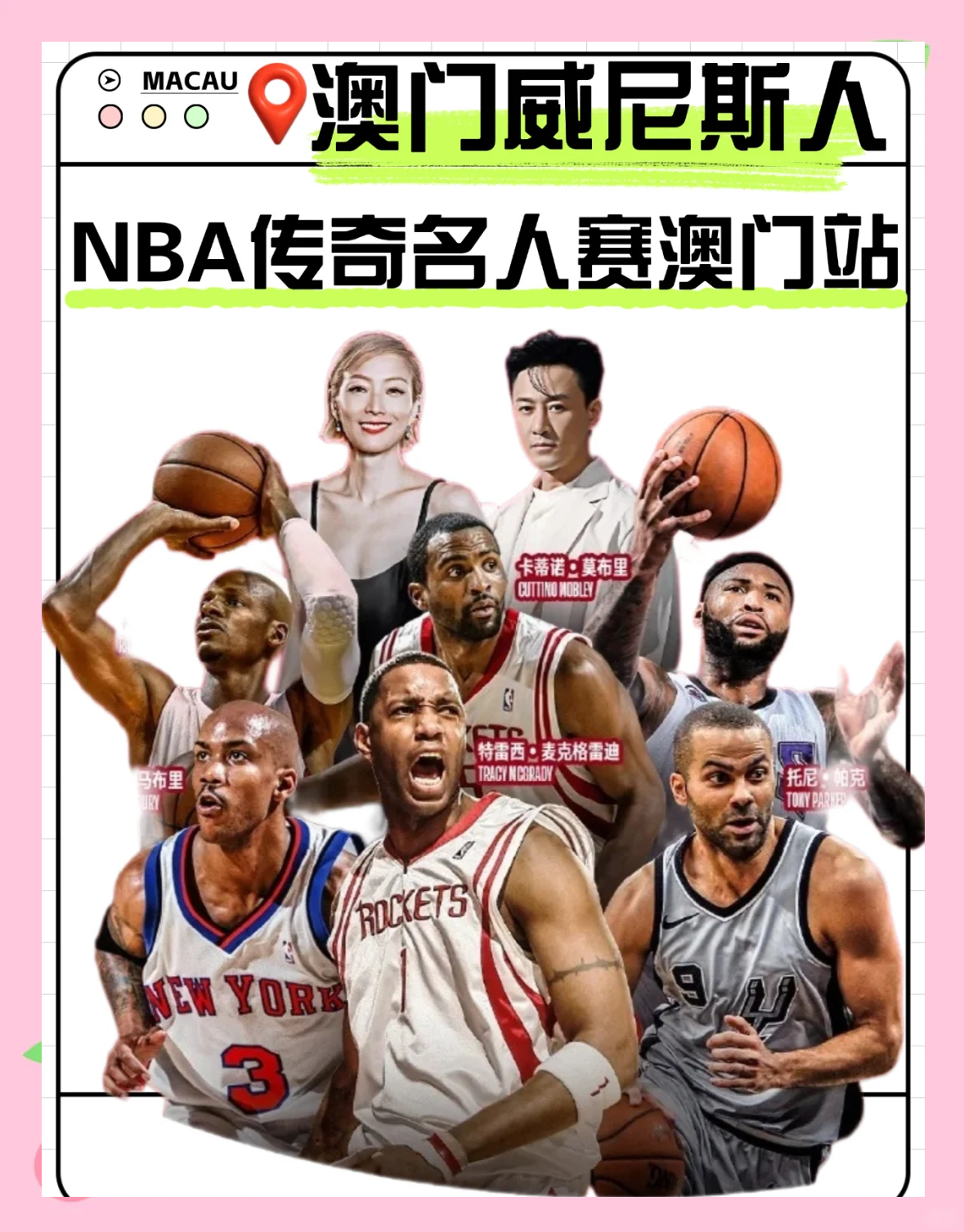 爱游戏官方登录入口-关于传奇球员当选名人堂成员，回顾辉煌生涯的信息