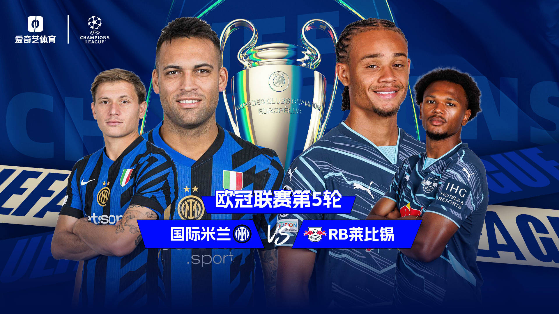 包含顶尖球队狭路相逢，将带来怎样的精彩？的词条