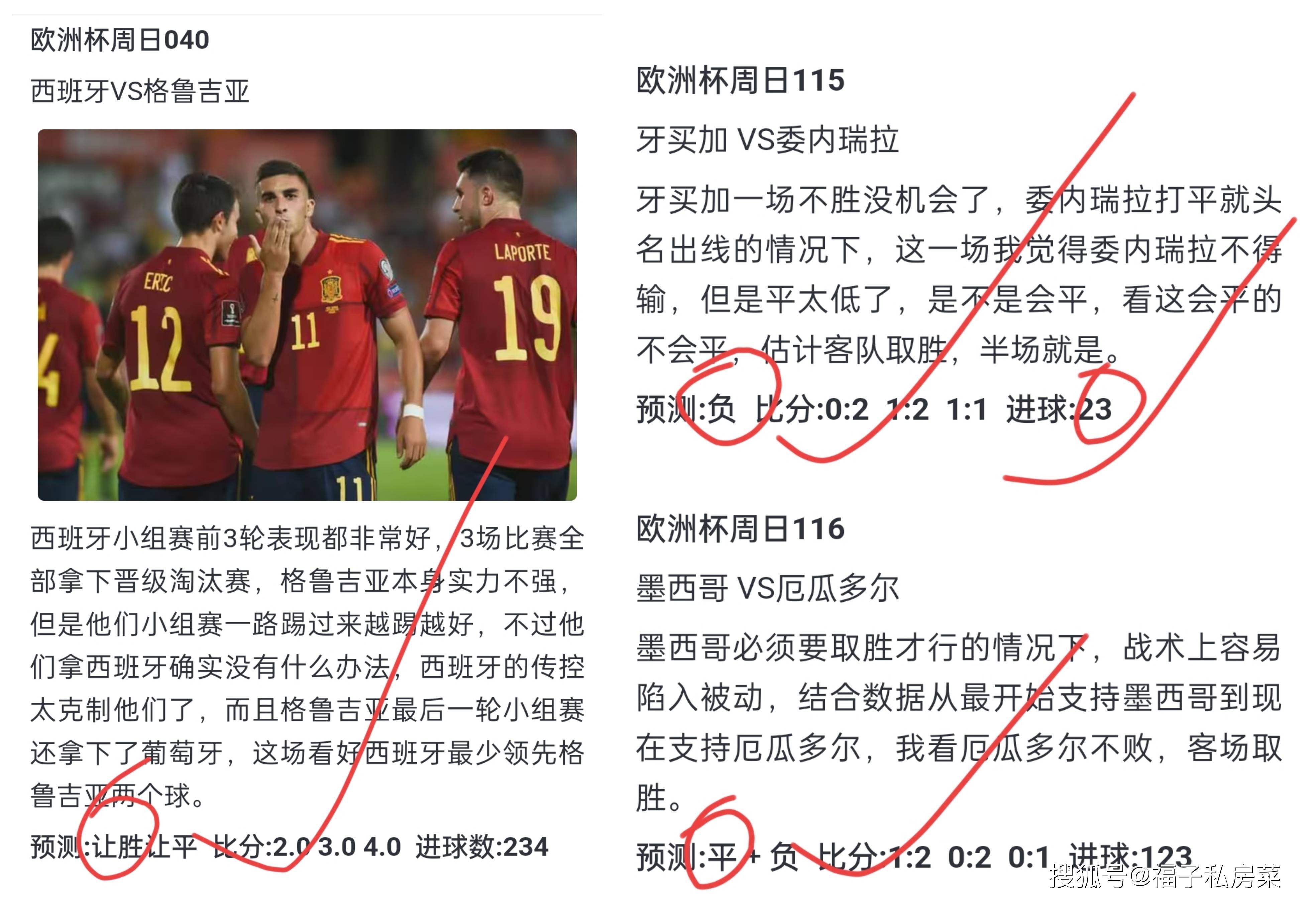 爱游戏官网-关于挪威意外淘汰葡萄牙，将在欧洲杯前八强继续角逐的信息