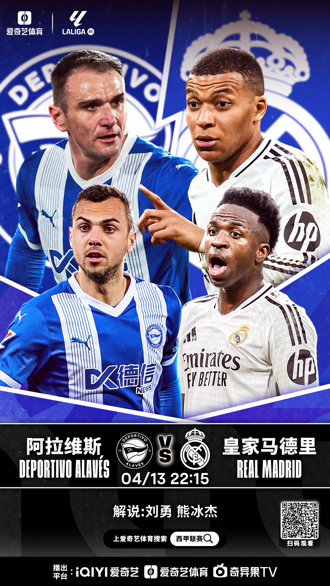 爱游戏官网-阿拉维斯披甲上阵，主场逼平对手收获一场平局的简单介绍