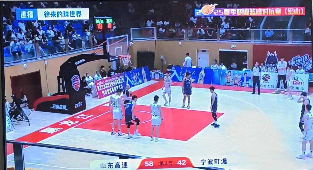 山东男篮在关键时刻抢下比赛胜利的简单介绍