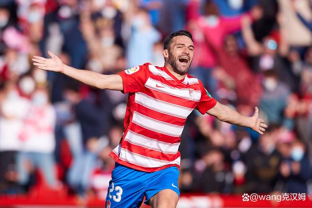 格拉纳达赢球连胜，冲刺欧战资格